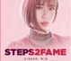 Steps2Fame